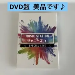 MUSIC STATION × ジャニーズJr. スペシャル LIVE DVD