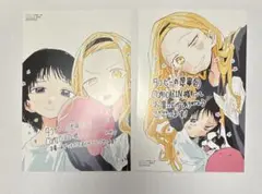 タコピーの原罪 上　下　comic zin イラストカード