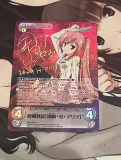 緋弾のアリアAA 複製サイン色紙 m49845297348_1.jpg?1728228408