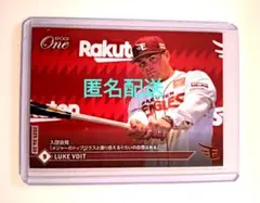 エポックワン【ルーク・ボイト】／2025−658 入団会見