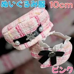 Item thumbnail for item 8ce296e7-6374-4385-8627-1c83b3980cee