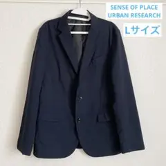 SENSE OF PLACE アーバンリサーチ テーラードジャケット ネイビー