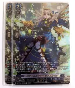 スチームガンナー ティズカール SR2枚セット