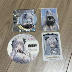 勝利の女神 NIKKE シンデレラ 4点セット