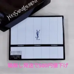 新品／YSL シングル 平シーツ 綿100%