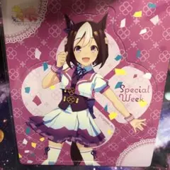未使用品☆ウマ娘☆マグネットコレクション☆スペシャルウィーク