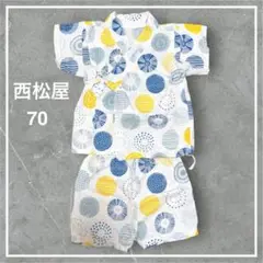 【匿名配送・即購入OK】西松屋　甚平　70 お祭り　白