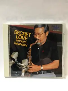 SECRET LOVE 高橋達也