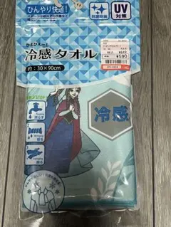 冷感タオル アナと雪の女王 しまむら 約30×90cm 新品