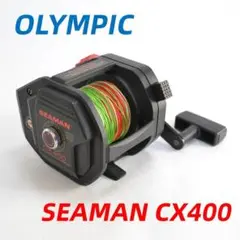★OLYMPIC 船用リール SEAMAN CX400【送料無料】