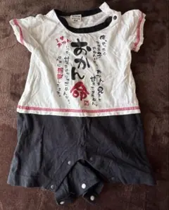 80センチロンパース4枚セット