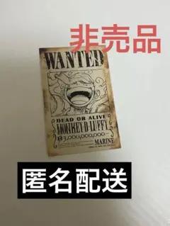 ワンピース モンキー・D・ルフィ 手配書 カード