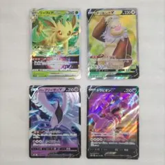 ポケモンカード　リーフィア　ケッキング　フリーザー　ドラピオン　セット
