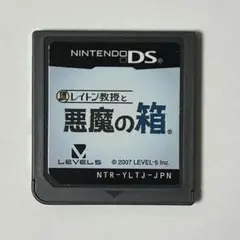 レイトン教授と悪魔の箱