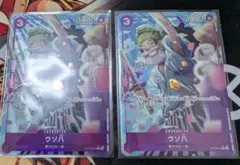 ONE PIECE THE BEST Vol.2 ウソ八 パラレル　2枚