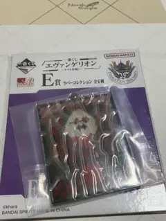 エヴァンゲリオン1番くじ