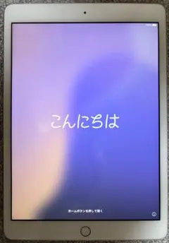 【バッテリー良好】 Apple iPad 第7世代