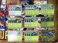 新弾　草ポケモン関連まとめ