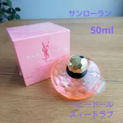 サンローラン ベビードール スィートラブ オードトワレ50ml