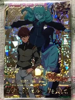 トライエイジ　EB4-072　P　ヨナ・バシュタ＆リタ・ベルナル＆ミシェル・ルオ