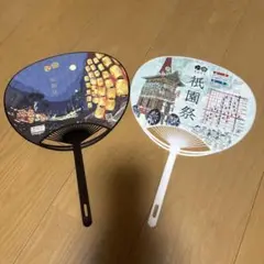 祇園祭　京都　2025 うちわ 2枚セット