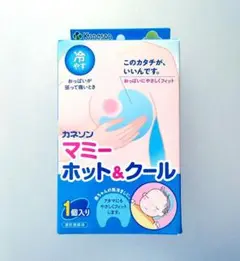 【新品未使用】マミーホット＆クール 1箱 カネソン