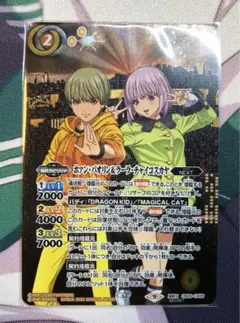マジカルキャット　ホァンパオリン&チャイコスカヤ ラーラ・チャイコスカヤ／マジカルキャット（TIGER & BUNNY 2