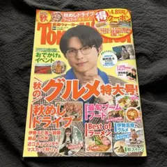 Item thumbnail for item 3e3dc072-dd7a-4eb3-b5a4-d761f62c162c