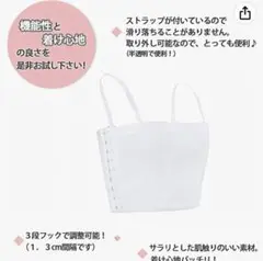 シェープリー　ナベシャツレディース　Lサイズ黒