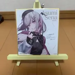 ぶいすぽ！1000万人記念色紙　空澄セナ