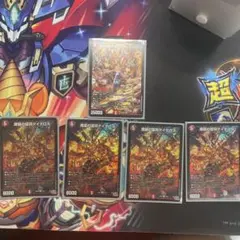 魔誕の猛将ダイダロス×４ アポロ×1【即日 ネコポス】