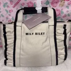 未使用　MILY BILET ギャザー付きトートバッグ アイボリー/ブラック