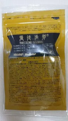 ベルセレージュ新品未開封3点セット ベルセレージュ製品 3点 - メルカリ