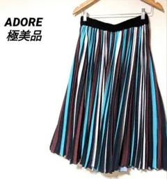 アドーア　プリーツスカート　ストライプ　ADORE　ロングスカート　マルチカラー