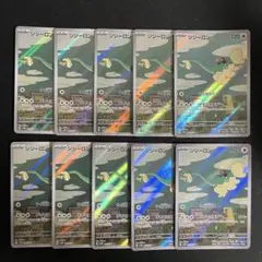 【まとめ売り】 ポケモンカード ジジーロン ar 10枚セット