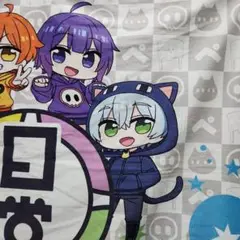 日常組 しまむら コラボ ブランケット