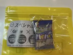 ハイハイン　亀田製菓