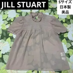 Item thumbnail for item a3905939-5392-4268-8e50-7151a1b50ff2