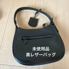 黒 レザー ショルダーバッグ