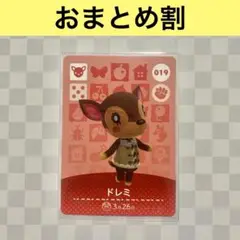 シカ　019 ドレミ　あつまれどうぶつの森amiiboカード　住人