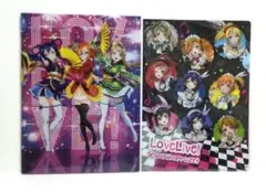 ラブライブ! トリプルファイル&クリアファイル まとめ 集合