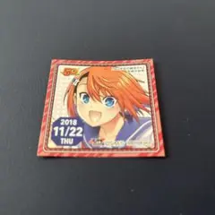 Item thumbnail for item fb9f6871-75e4-4d94-8eec-39c7d430b9c4