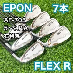【本日限定値下げ】EPON AF703アイアンセット 6〜PW 中古ゴルフクラブ在庫数55万本！ゴルフのことならゴルフ