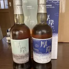 厚岸　大暑　2本セット 厚岸 大暑 2本セット