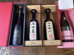 最終値下げ！新政　見えピン&干支2024  2本セット 41nMNSmoU6L._UF350,350_QL50_.jpg
