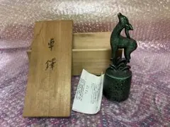 村上丙造 立命館大学 卒業記念品 鹿の卓鐸