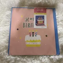 【新品未開封】ポップアップ色紙 Happy Birthday バースデーケーキ