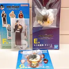 ウィンドブレイカー ウィンブレ 一番くじ 桜遥