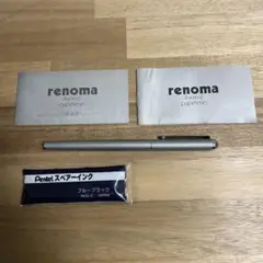 2025年最新】renoma 万年筆・インクの人気アイテム - メルカリ