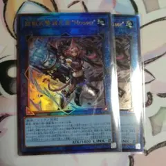トライブリゲードアームズ　マウザー　レリーフ2枚セット